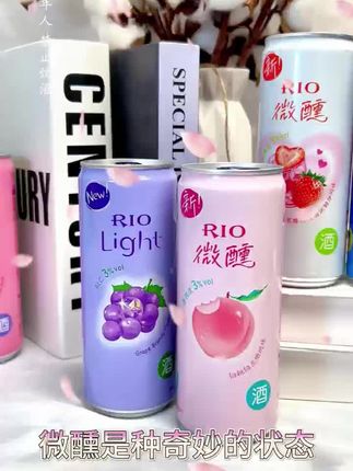 锐澳鸡尾酒 多种系列 一次尝遍