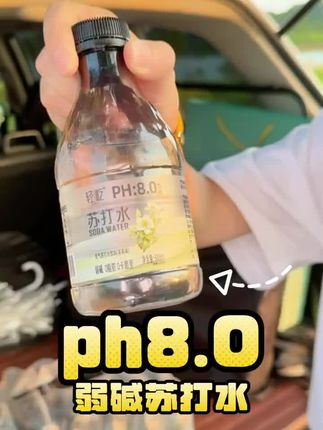 才几毛钱一瓶的莉花味苏打水,一打开清新的茉莉花味扑鼻而来,入口茉莉花味浓郁,水质细腻,清冽回甘,