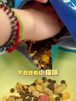 超实惠的7拼冻干猫粮,适口性好,想要长肉的主子们赶紧入手了