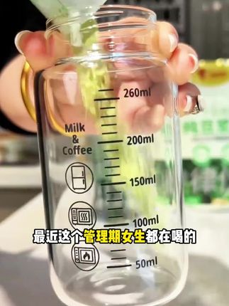 自律期的姐妹,每天早上这一杯羽衣甘蓝黑咖啡就够了#黑咖啡 #羽衣甘蓝黑咖啡 #每天一杯咖啡