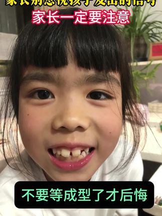 妈妈可以什么都不给孩子买,但一定要备上这款仁和牛脾肽鸡内金软糖!饭前两粒,孩子吃的放心~#宝宝辅食