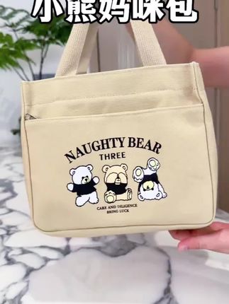 容量真的大 关键价格不贵 既能当个妈咪包 又能当个便当包#百搭包包 #手提包