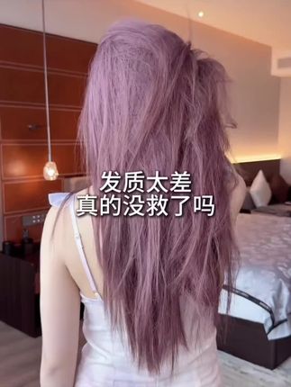理发店同款发膜,一款可以自己在家做的角蛋白发膜