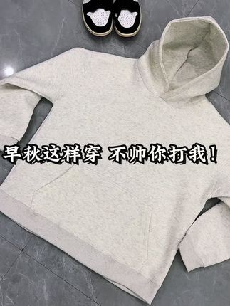 磨毛蓄热男连帽卫衣!100% 纯棉亲肤,法式优雅显格调,赠送运费险无忧入