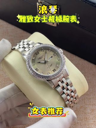 女士手表不能乱买,这款手表,让你的年轻更有魅力!