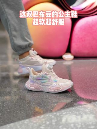 给孩子挑的质量超好的运动鞋!宝贝可喜欢了!#童鞋#透气网面#好穿又好搭