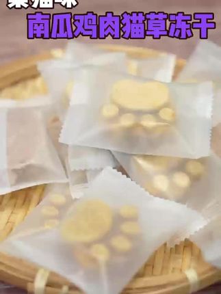【惊】这款猫粮你吃过吗?还去理发店,新用户专享!