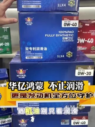 售卖中