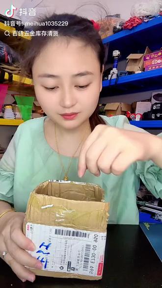 #牛铃铛 加厚特响款防止牛羊走丢#铃铛