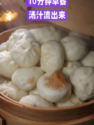 这个小笼包太好吃了,老婆孩子都爱吃,好吃到停不下来!