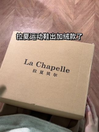 一眼心动!!这双灰色老爹运动鞋好看到犯规,家人们!我不允许你们还没发现这双宝藏运动鞋!!